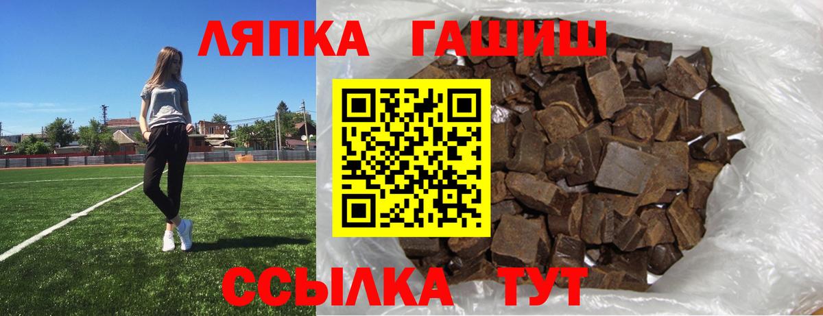 где купить   ГАШИШ Изолятор  Тайшет  ГАШ  Вход с VPN  ГАШИШ 40% ТГК 
