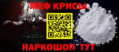 mix Наро-Фоминск