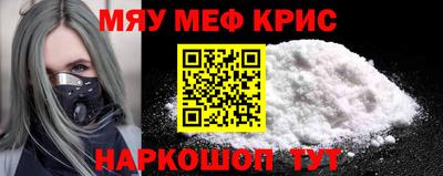 МДМА Нарткала