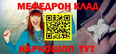 mix Наро-Фоминск