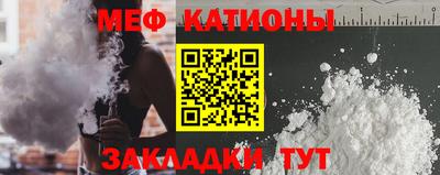 mix Наро-Фоминск