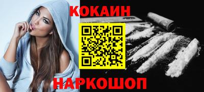 mix Наро-Фоминск