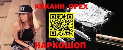 мескалин Нальчик