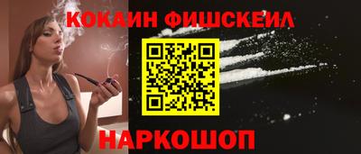 мескалин Нальчик