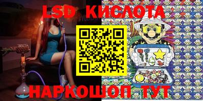 mix Наро-Фоминск