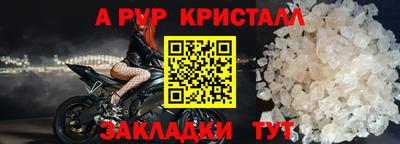 мескалин Нальчик