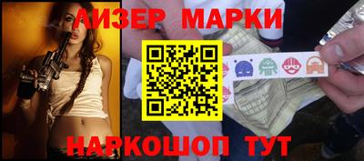 mix Наро-Фоминск