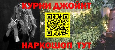 мескалин Нальчик