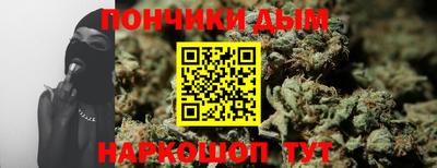 мескалин Нальчик