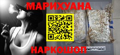мескалин Нальчик