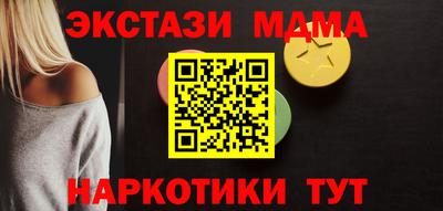 МДМА Нарткала