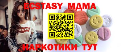 мескалин Нальчик