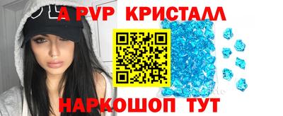 мескалин Нальчик