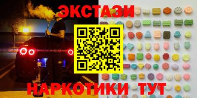 МДМА Нарткала