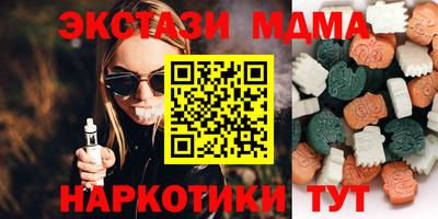 МДМА Нарткала
