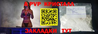 мескалин Нальчик