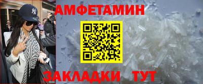 мескалин Нальчик
