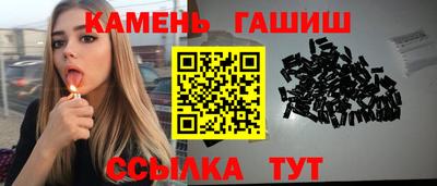 мескалин Нальчик