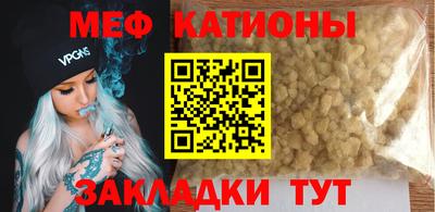 mix Наро-Фоминск