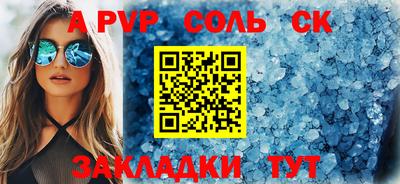 МДМА Нарткала