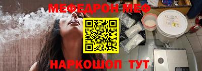 mix Наро-Фоминск
