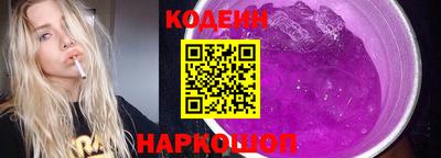 mix Наро-Фоминск