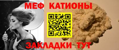 МДМА Нарткала