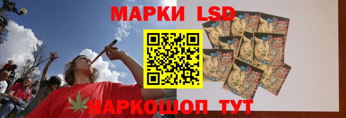 LSD-25 экстази кислота Тайшет