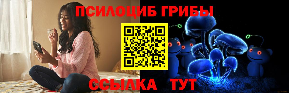 Канабис  APVP СОЛЬ   Тайшет  МЕФ кристаллы  АМФЕТАМИН   Гашиш  Вход с VPN 