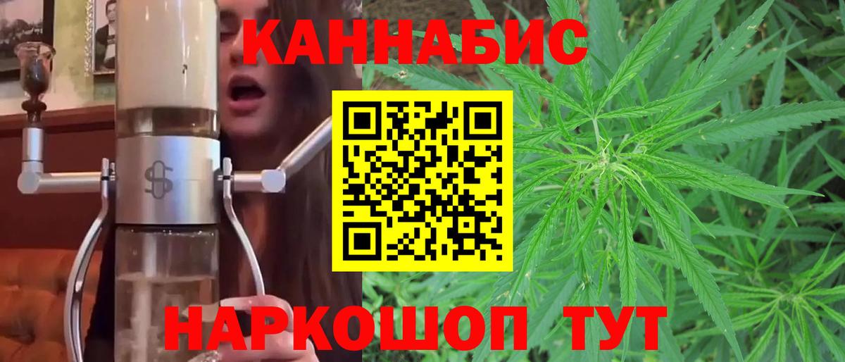 Конопля Amnesia  Каннабис сатива  МАРИХУАНА семена  Тайшет  Вход с VPN 